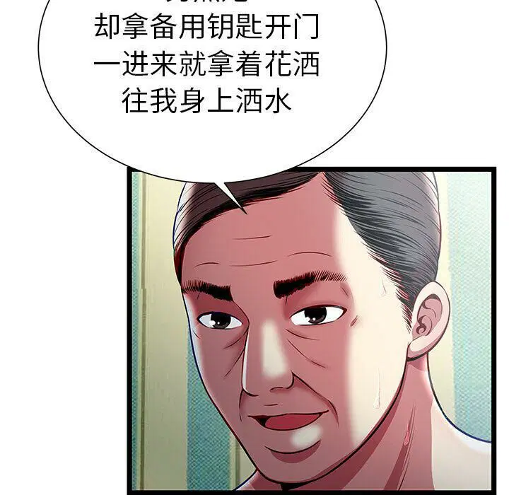 第17話