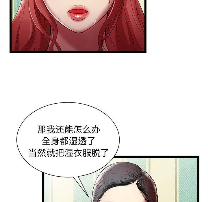 第17話
