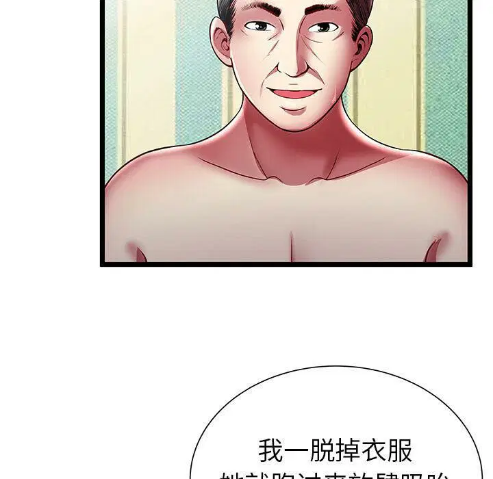 第17話