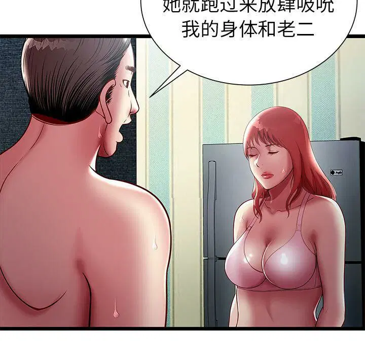 第17話