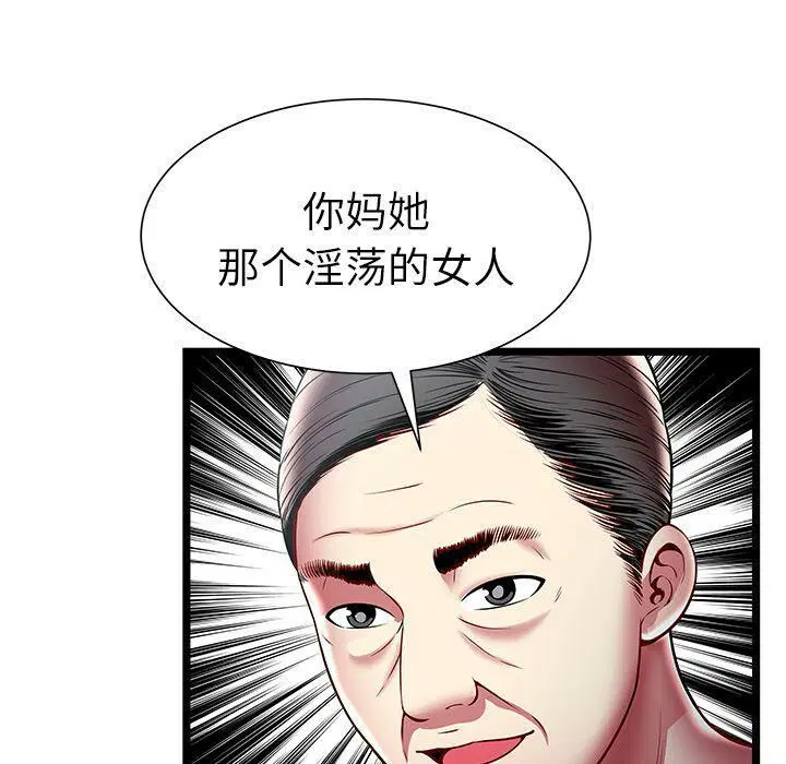第17話