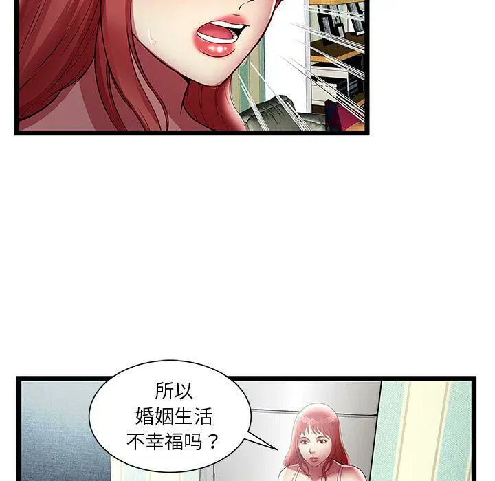 第17話