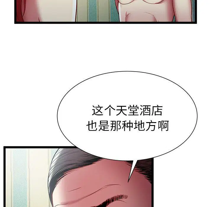 第17話