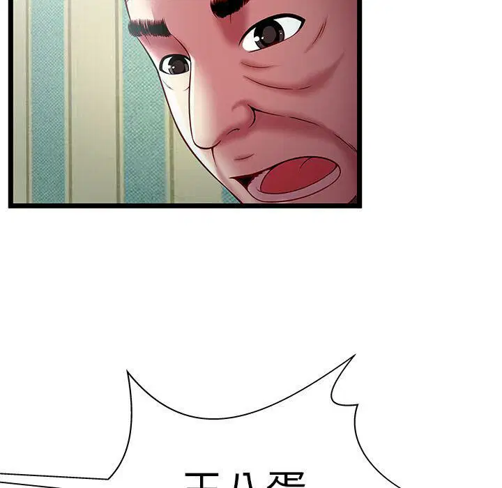 第17話
