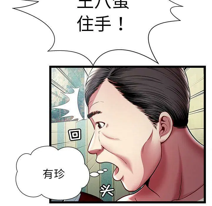 第17話