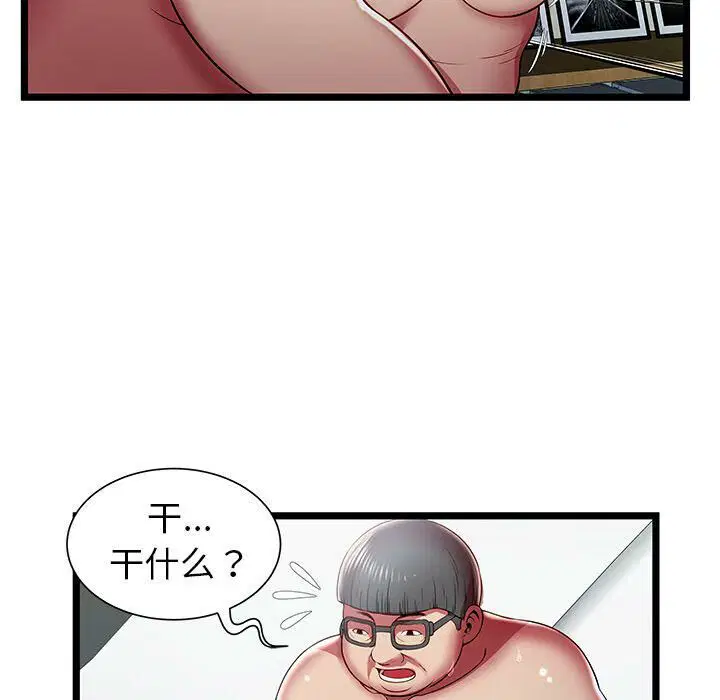 第17話