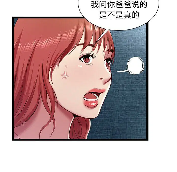 第17話