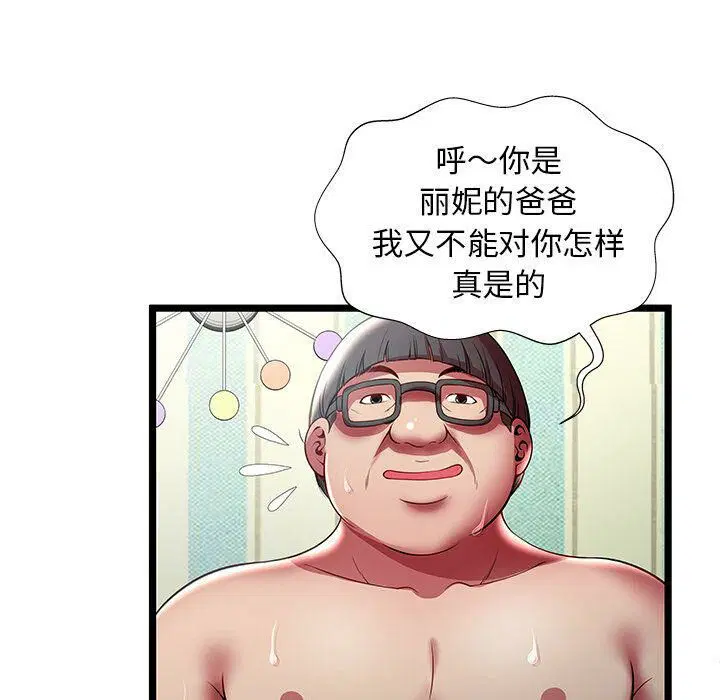 第17話