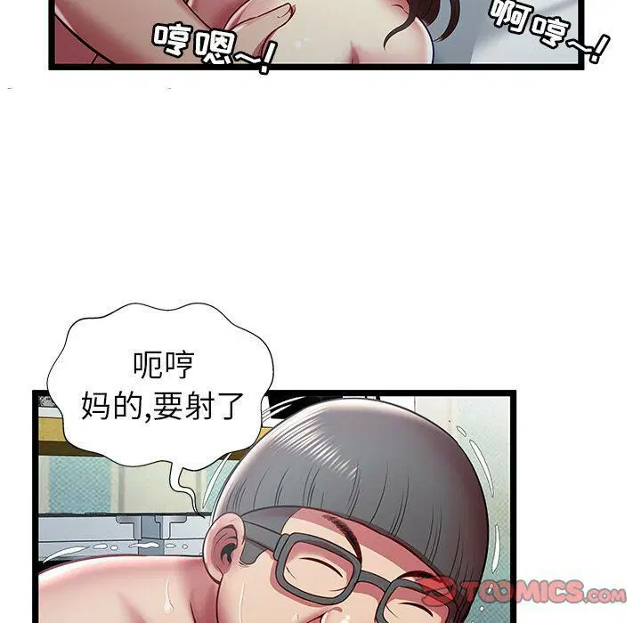 第17話