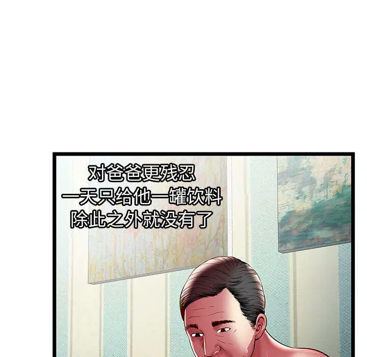 第17話
