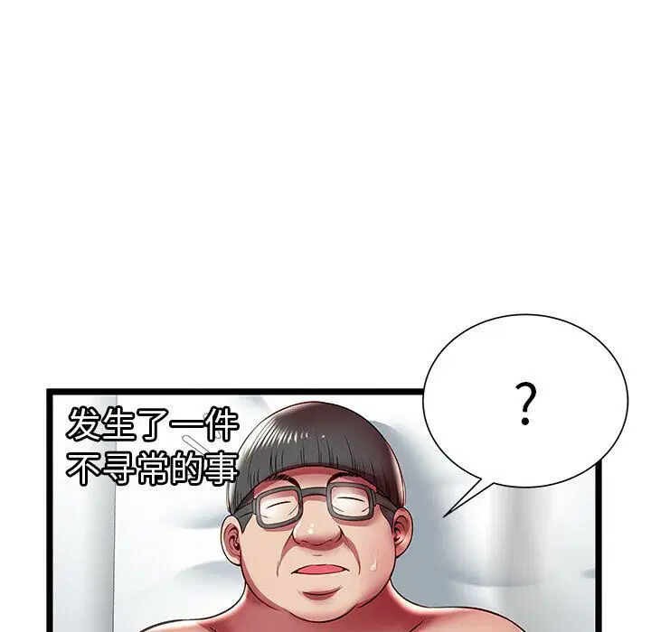 第17話