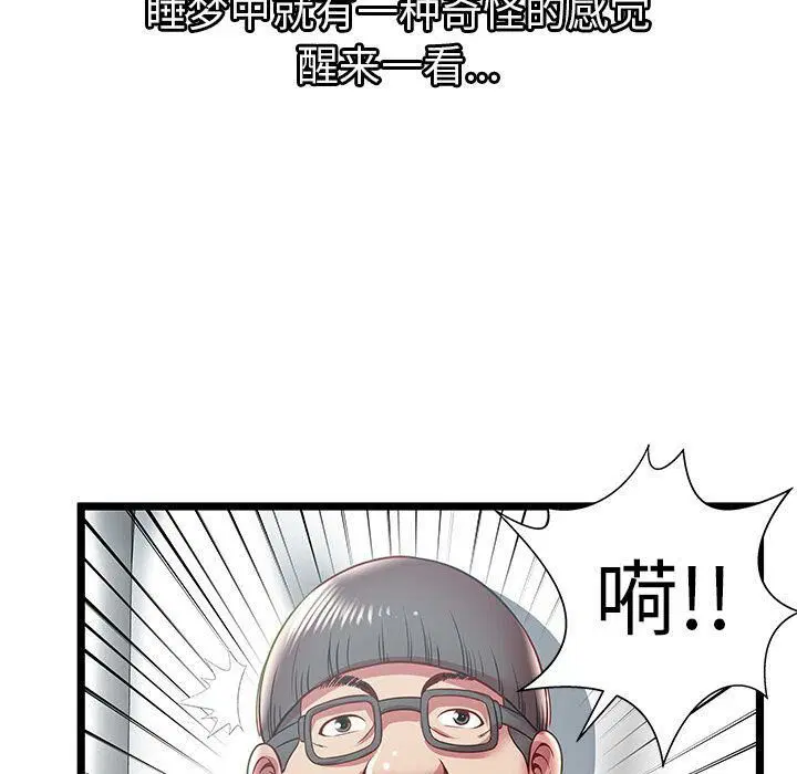 第17話