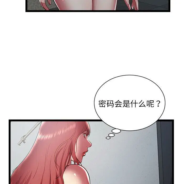 第18話