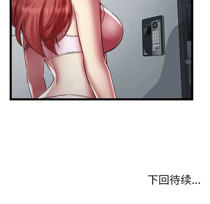 第18話