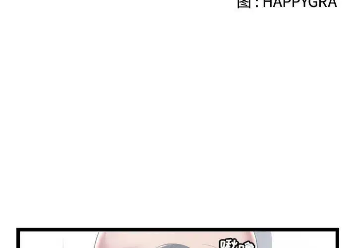 第18話