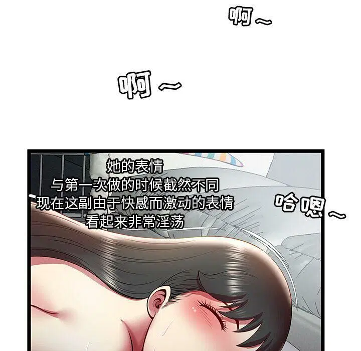 第18話