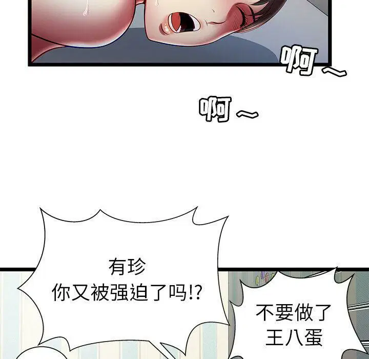 第18話