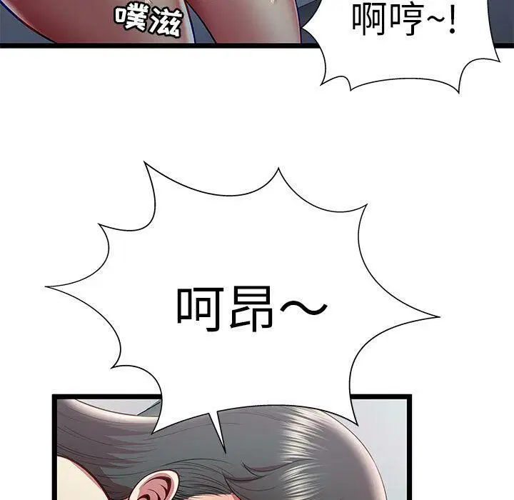 第18話