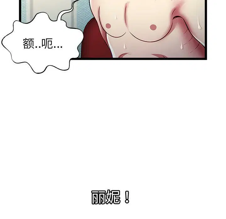 第18話