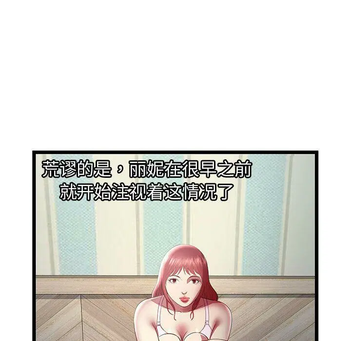 第18話