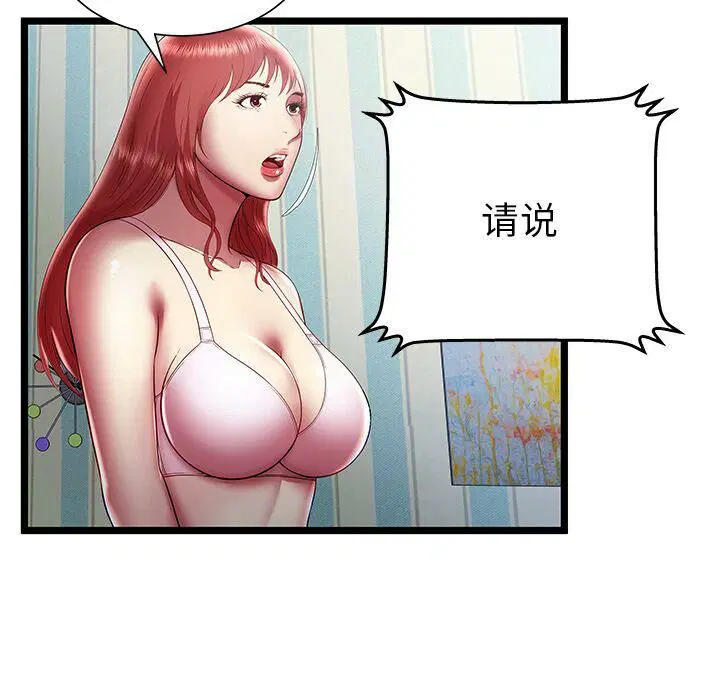 第18話