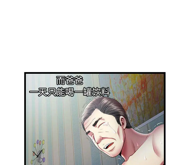 第18話