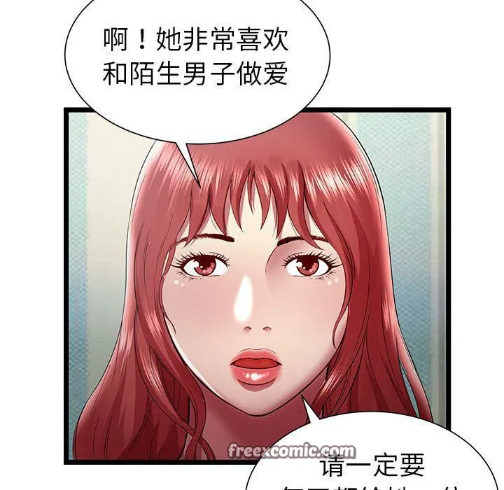 第18話