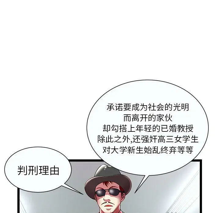 第18話