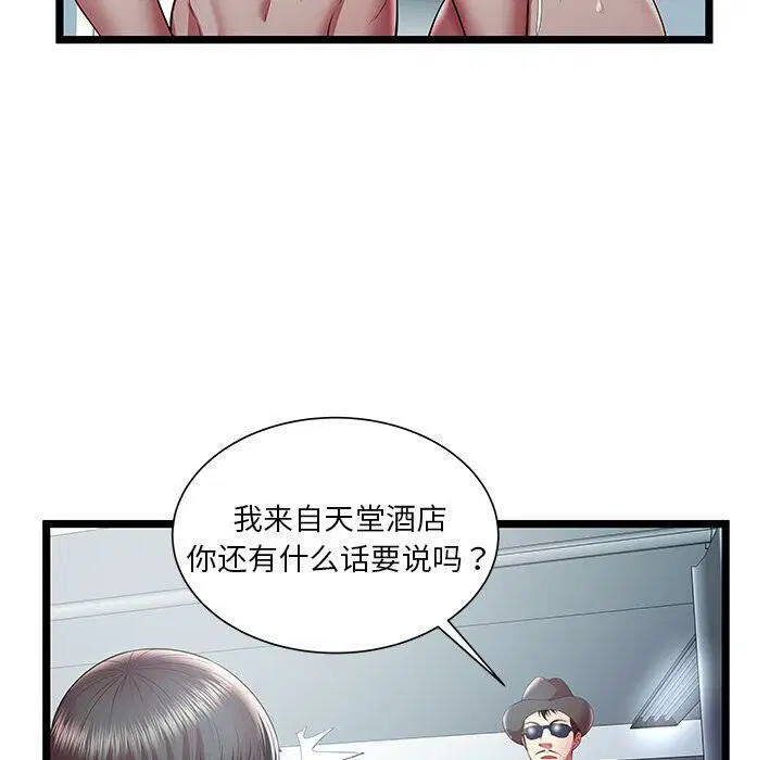 第18話