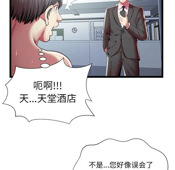 第18話