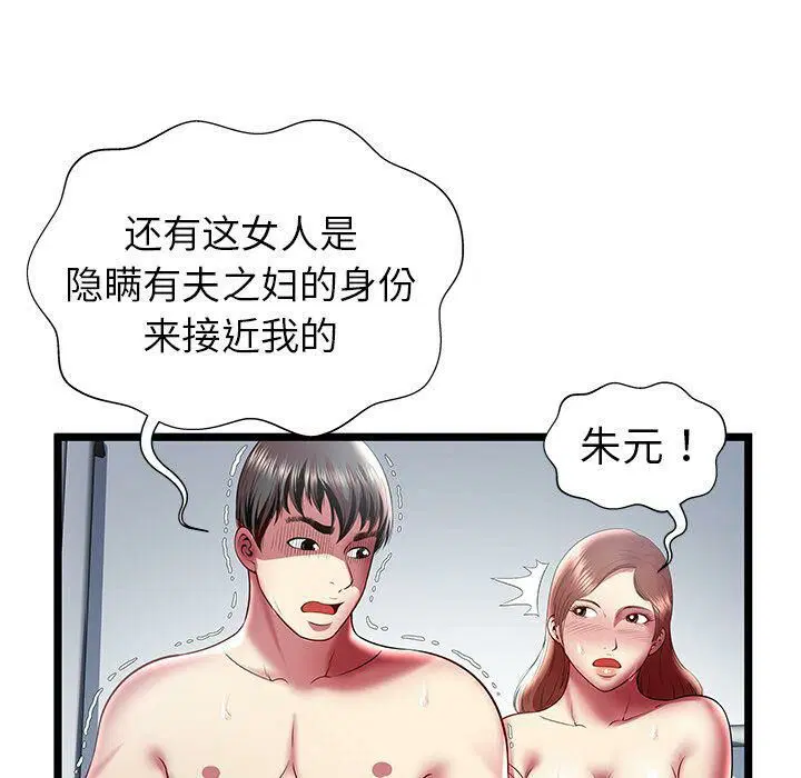 第18話