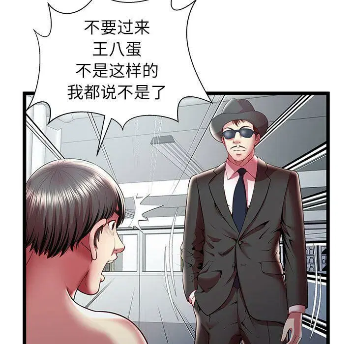 第18話