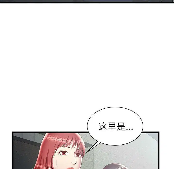第18話