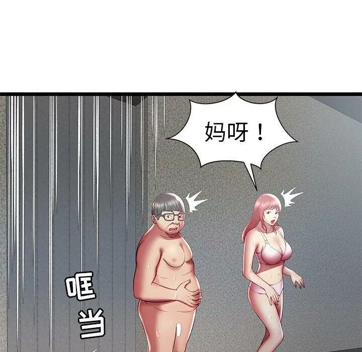 第18話