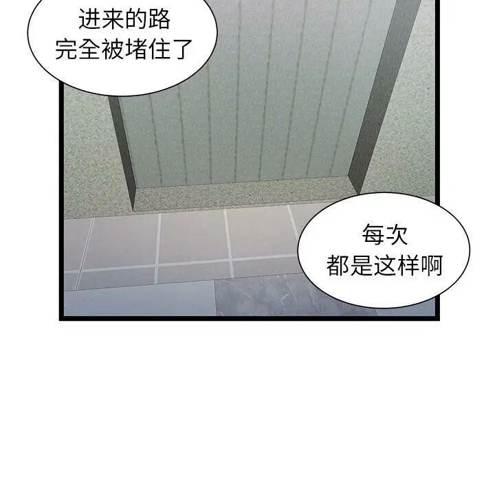 第18話