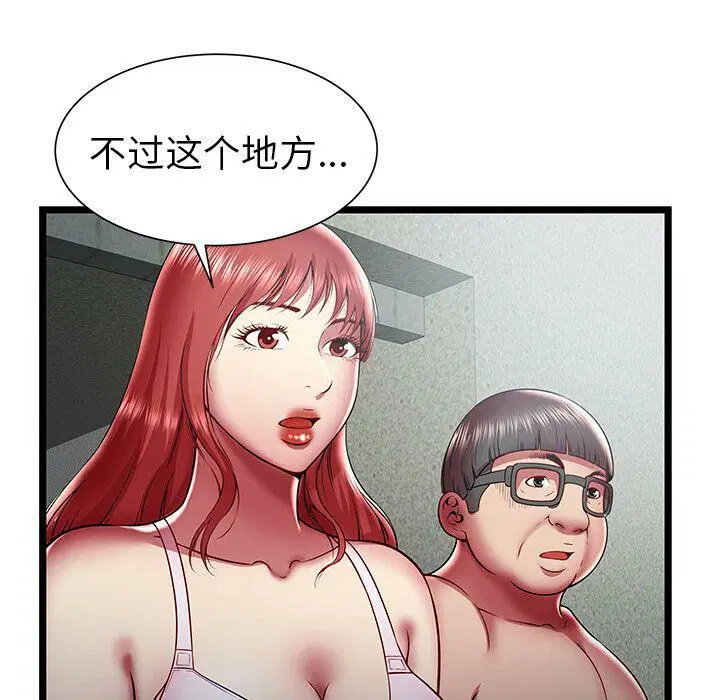 第18話