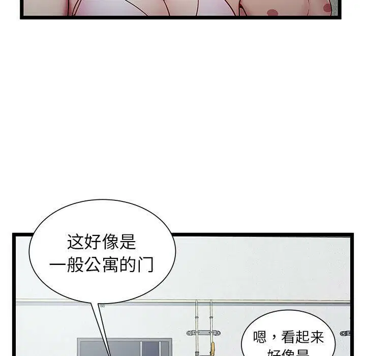第18話