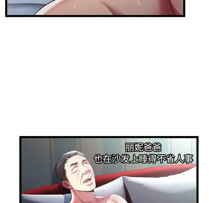 第18話