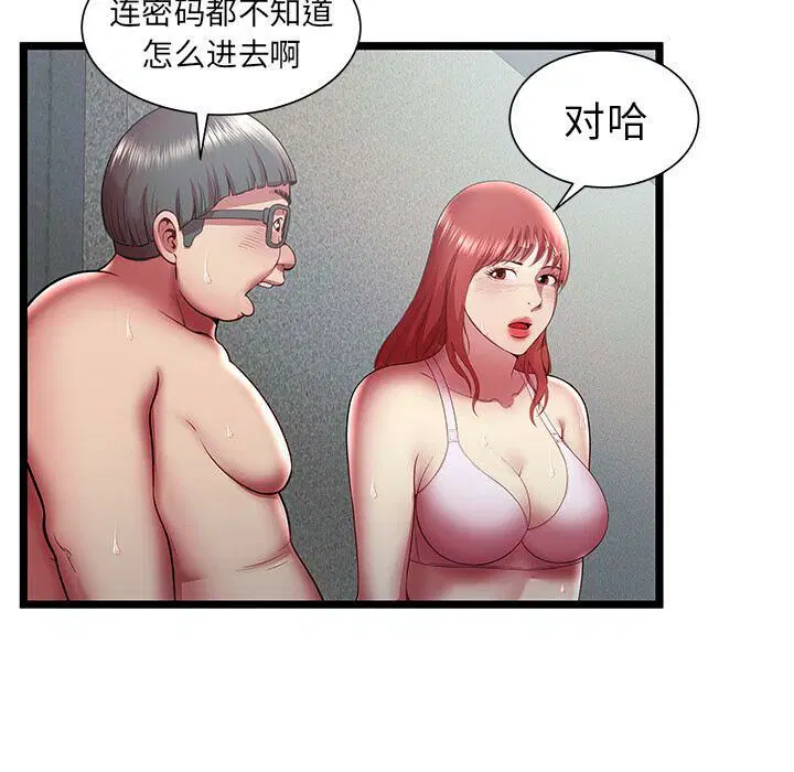 第18話