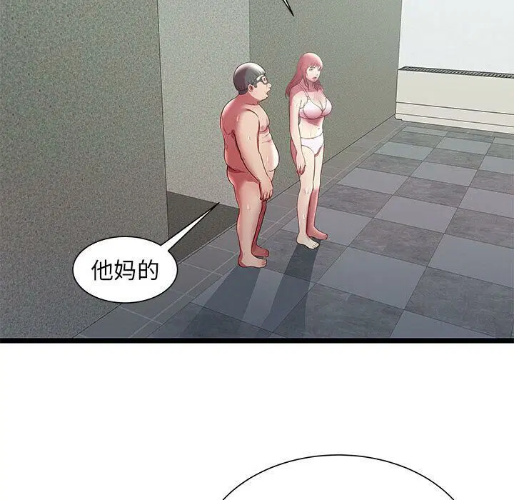 第18話
