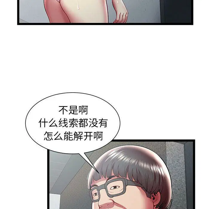 第18話