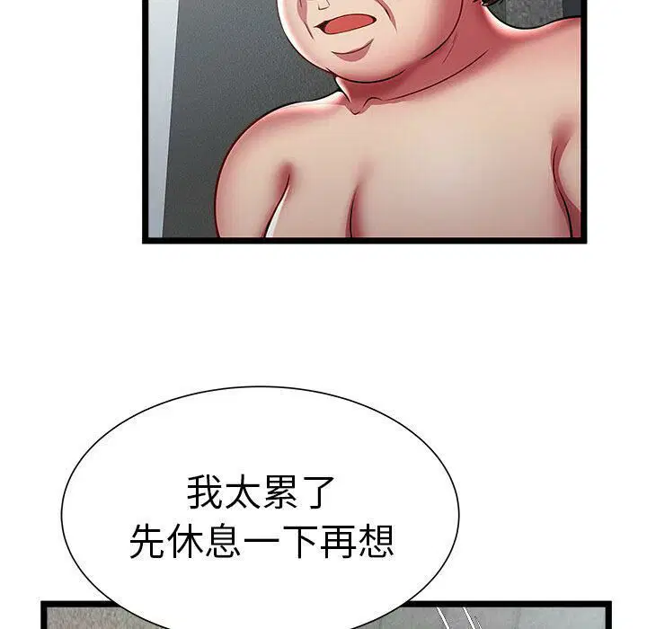 第18話