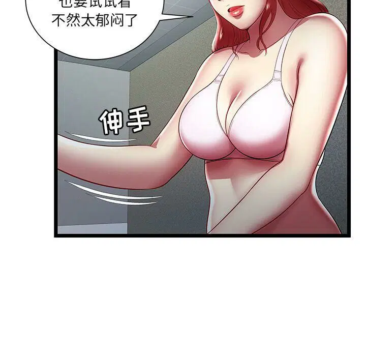 第19話