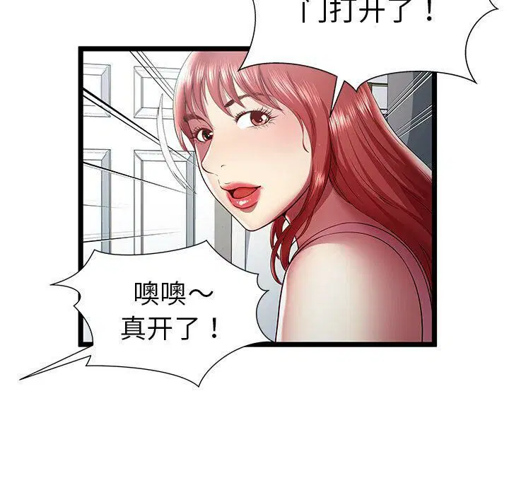 第19話