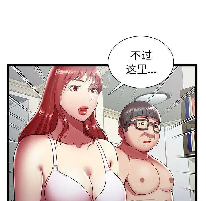 第19話