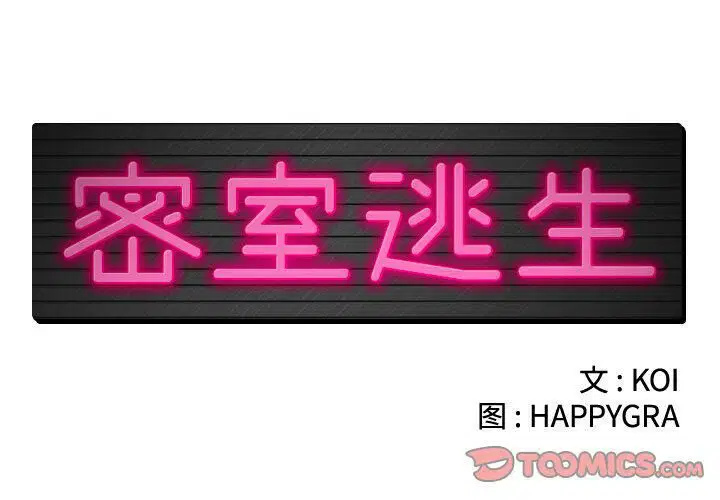 第19話