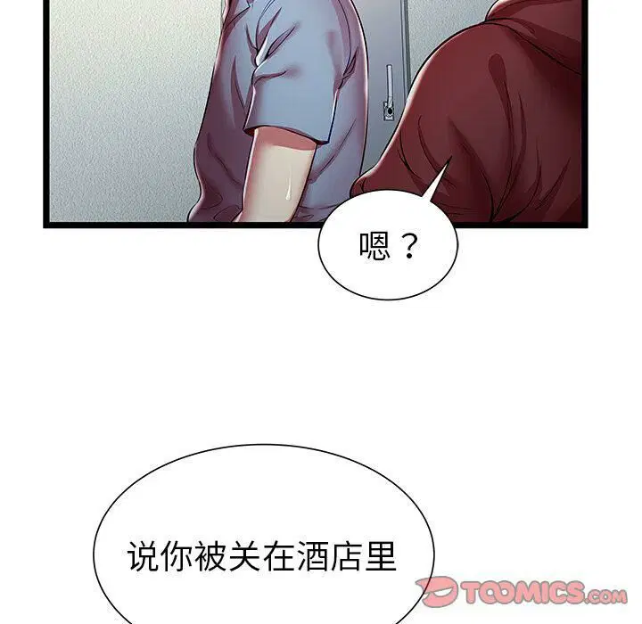 第19話