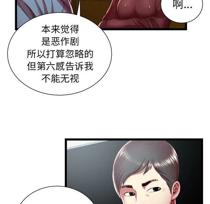 第19話