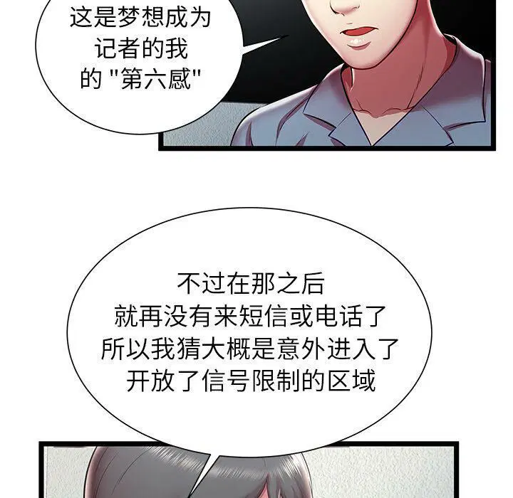 第19話