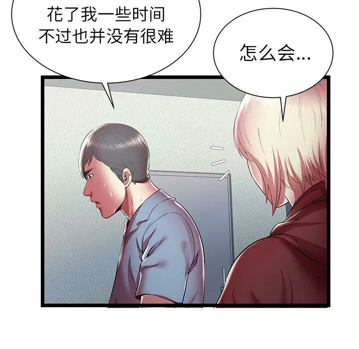 第19話